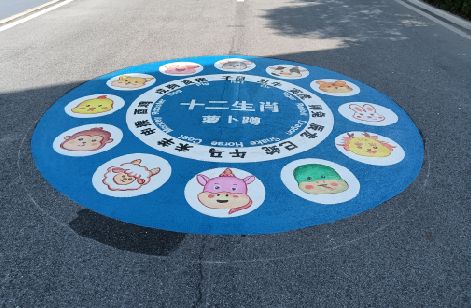 蓬安地面游戏彩绘